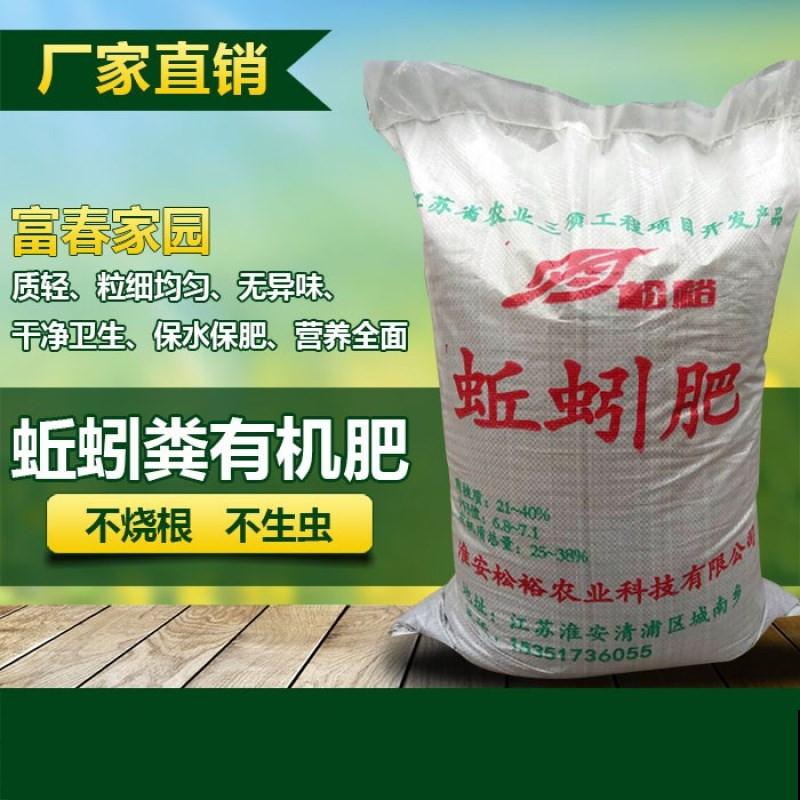 山上常见的野草，居然有大作用，跌打损伤都用它