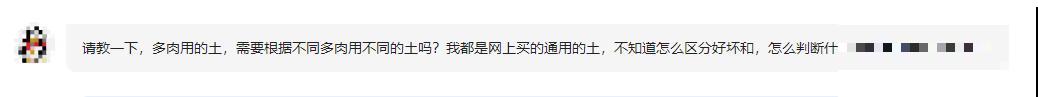 后台关于养花的问题,挑选4位花友解答,大家踊跃留言 后台关于养花的问题,挑选4位花友解答,大家踊跃留言