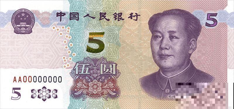 这些花印在人民币上，看看哪朵最有钱，家里赶紧养几盆！