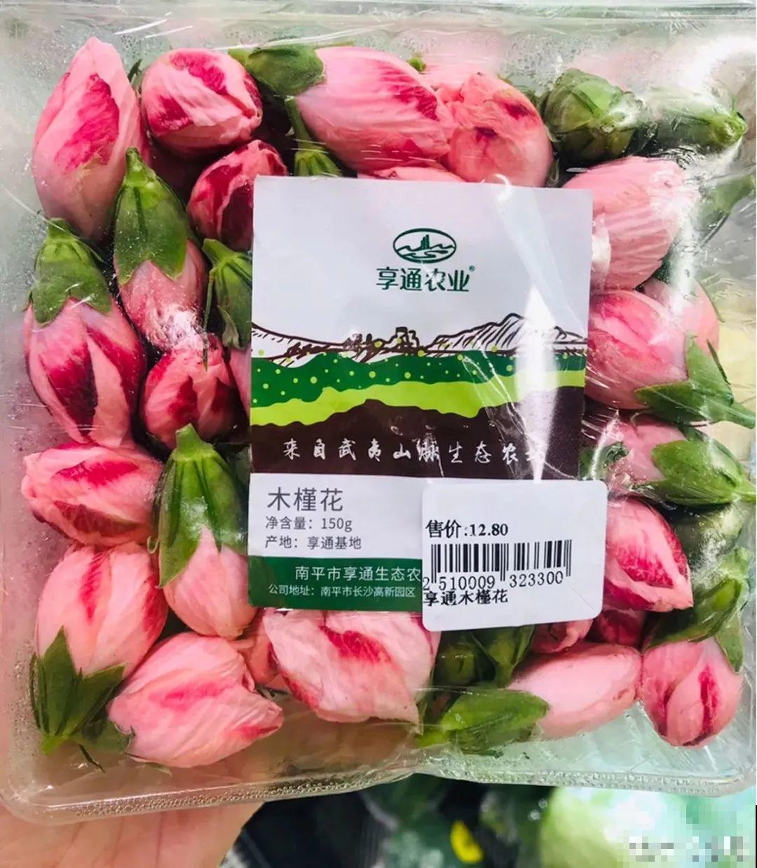 家门口的木槿花，裹上面炸一炸，外酥里嫩香喷喷