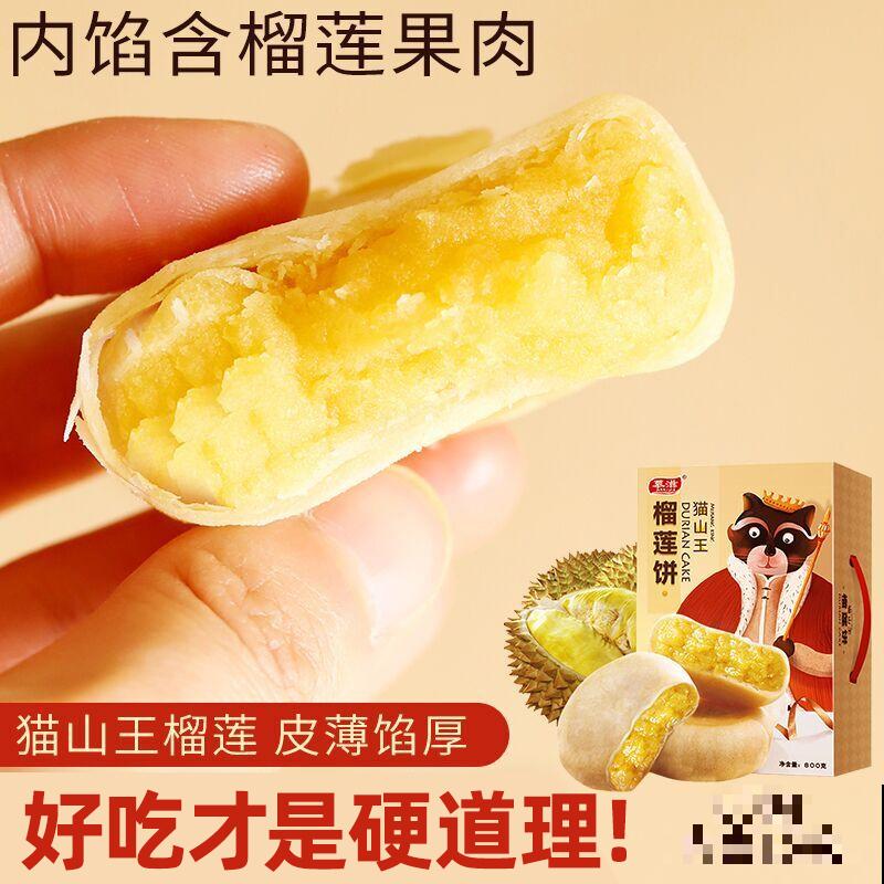 争议大的10种水果，有人说好吃，有人说难吃，你吃过几种