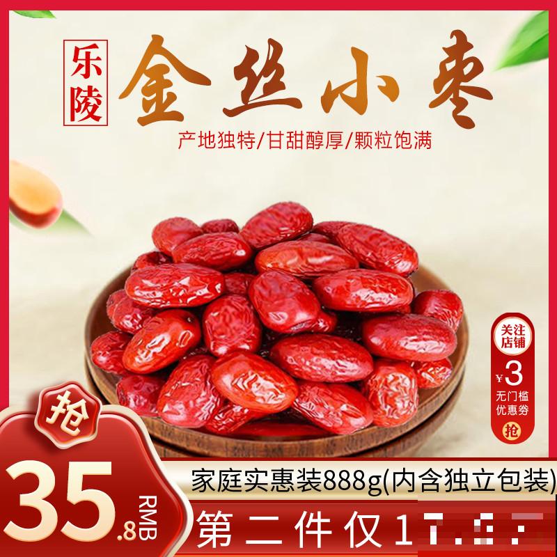 山东也是水果之乡！5种山东特色水果，你吃过几种