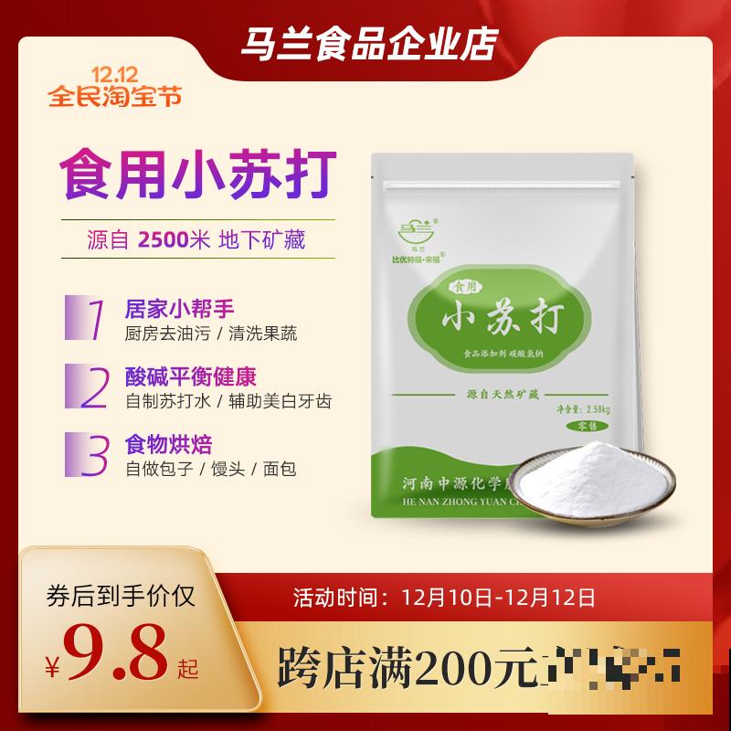 杨梅难清洗，只需6个方法，吃到干净杨梅