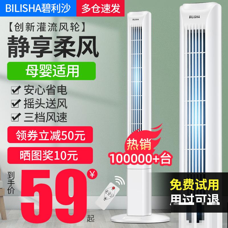 开空调最省电的4个小妙招，都在这里了！