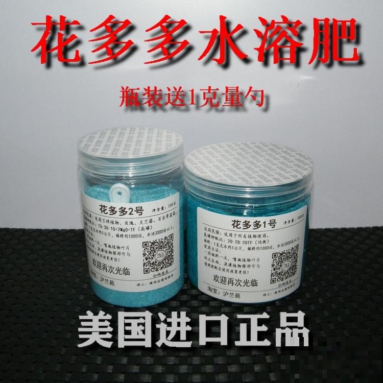 秋天到,花多多也该准备上了,早点用上开花多 秋天到,花多多也该准备上了,早点用上开花多