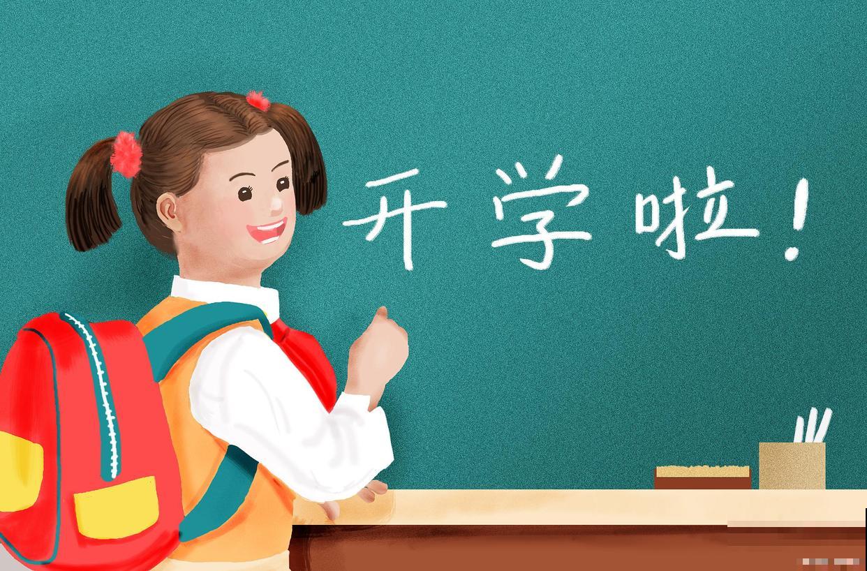 开学季，聪明的家长都注意这4点，帮助孩子走出开学焦虑