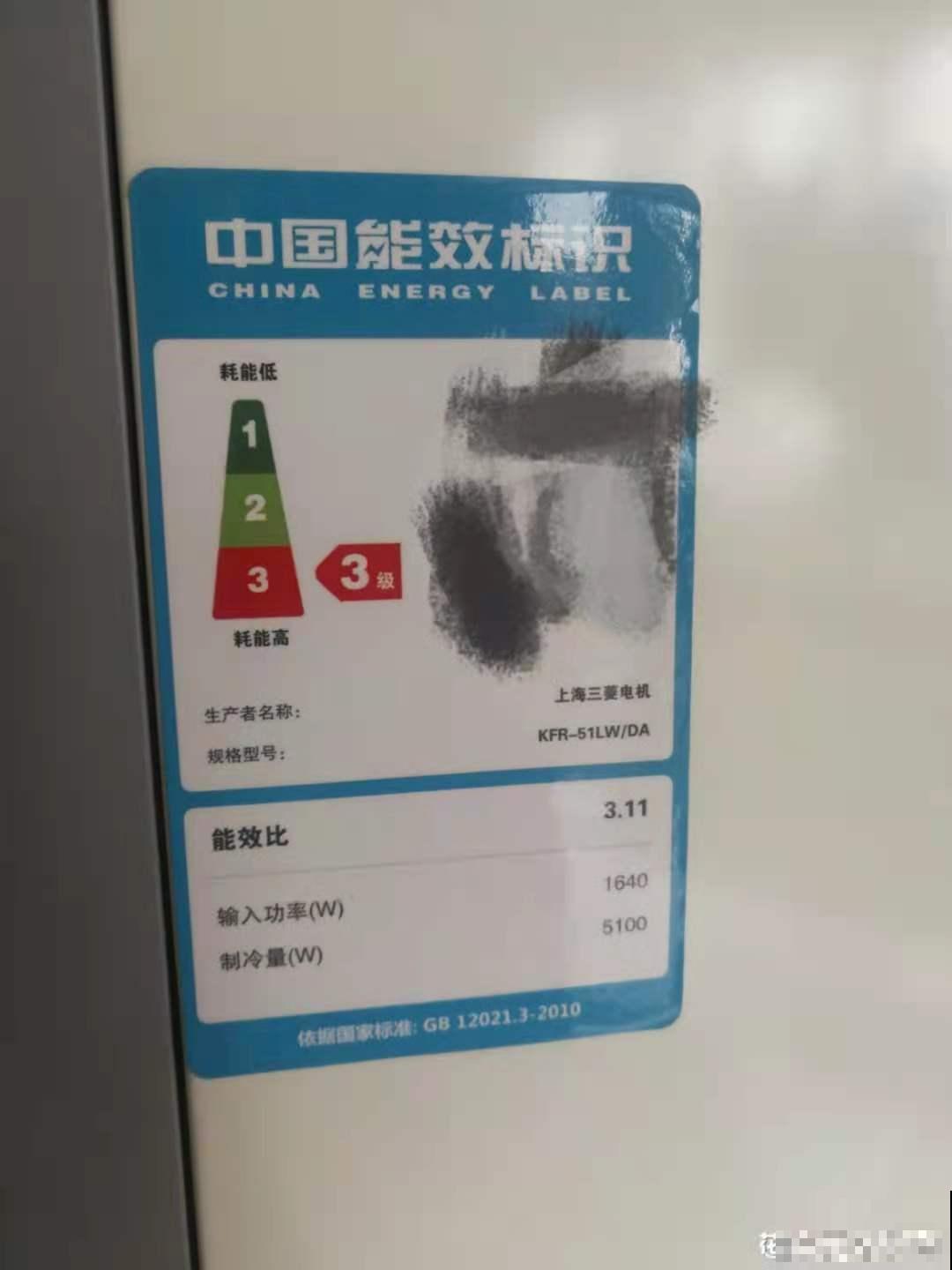 开空调最省电的4个小妙招，都在这里了！