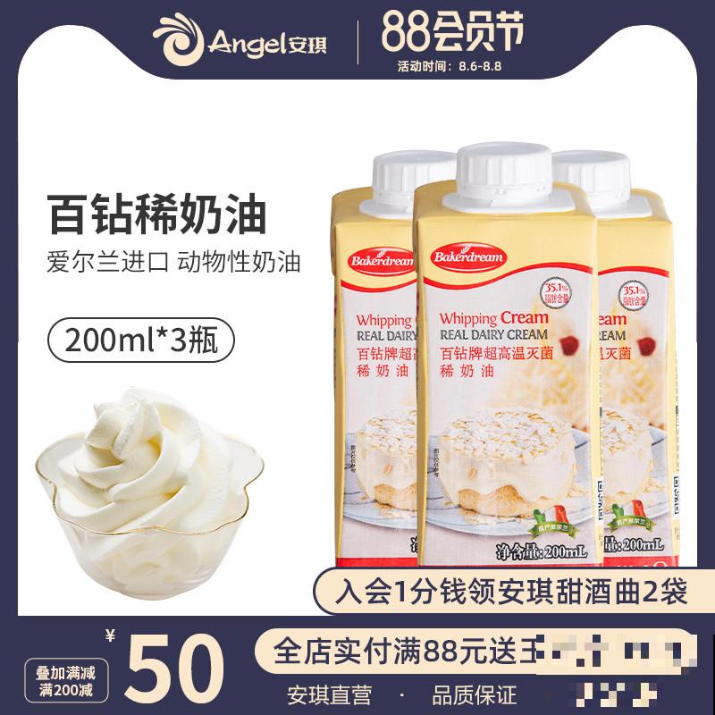 芒果甜品千千万,学会这2个,大人孩子抢着吃 芒果甜品千千万,学会这2个,大人孩子抢着吃