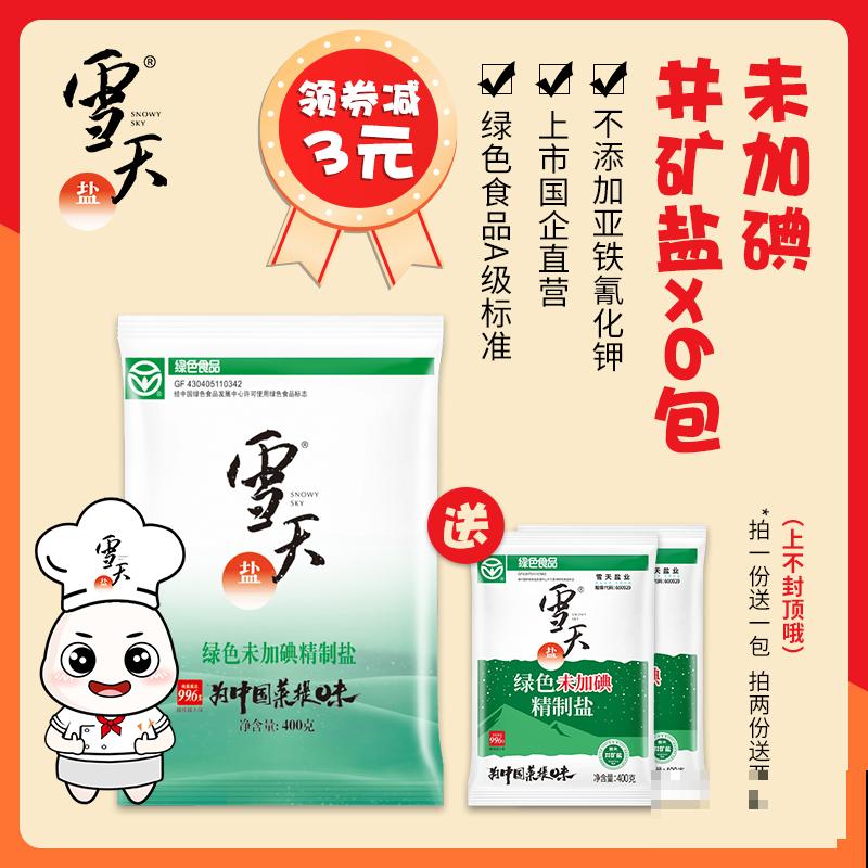 水果总洗不干净，试试这4个妙招，水果洗得安全放心