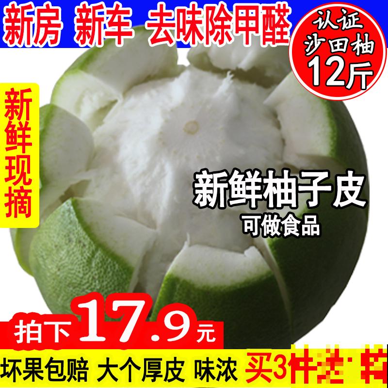 居家小妙招，7种果皮变成宝，吃完再也不乱扔