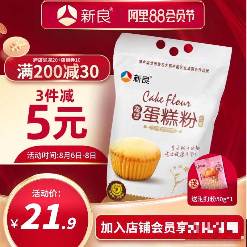 芒果甜品千千万,学会这2个,大人孩子抢着吃 芒果甜品千千万,学会这2个,大人孩子抢着吃