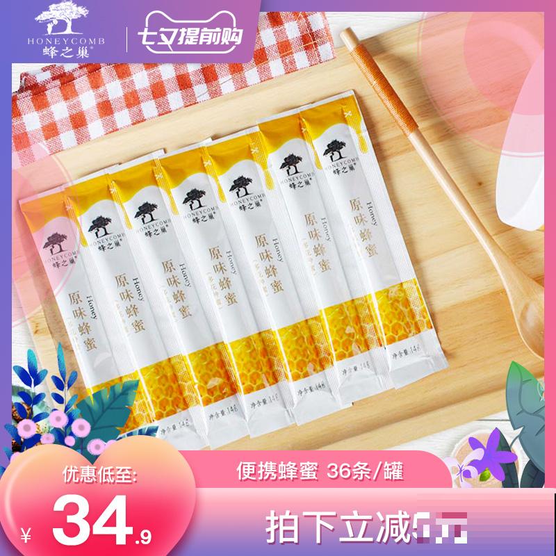 3种做法，做出多样的百香果，好吃又简单