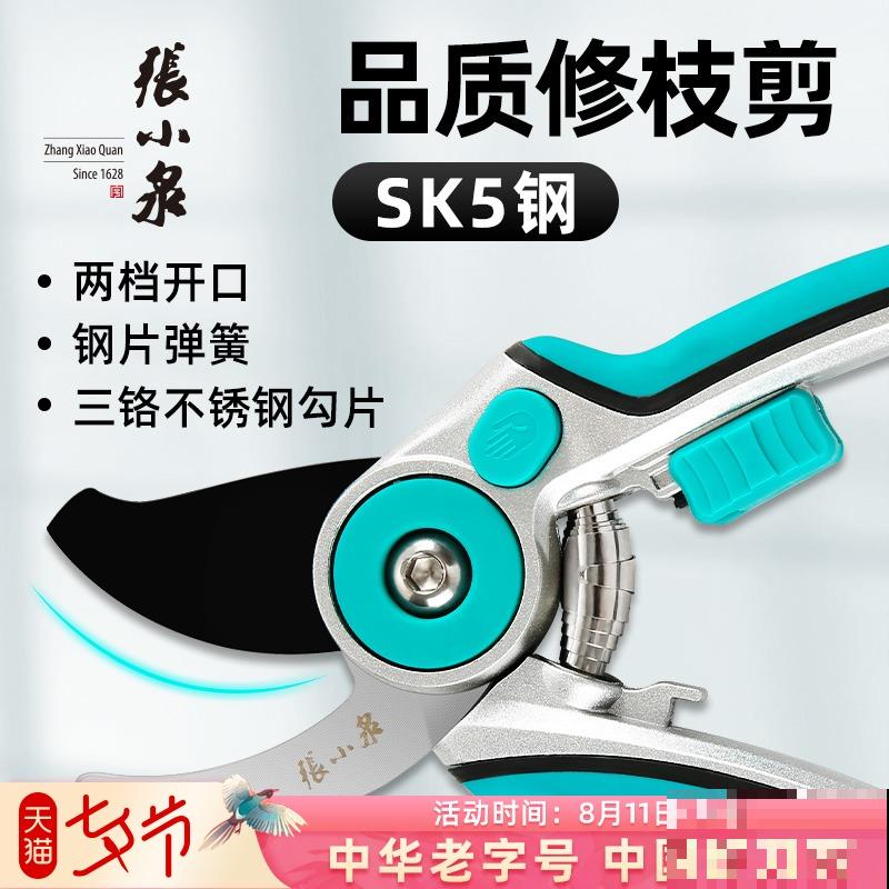 桃树扦插总不活,掌握3个要点,扦插比嫁接生长更迅速 桃树扦插总不活,掌握3个要点,扦插比嫁接生长更迅速