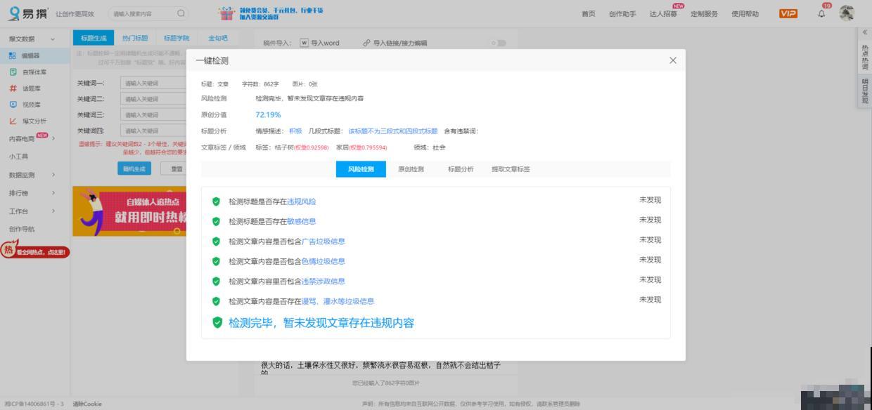 快过年了，家里养盆金灿灿的桔子树，吉祥又喜庆
