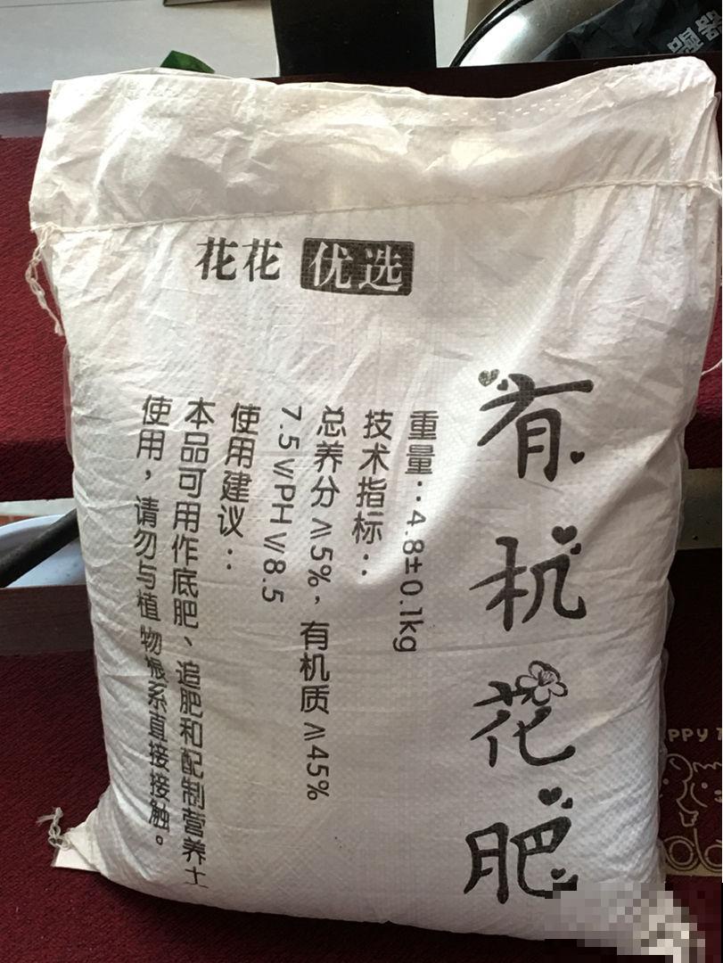 2种“垃圾”没人愿意碰，却是养花好肥料，养花少不了