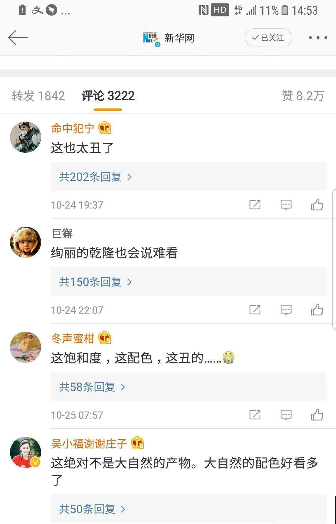 一盆菊花一万二，能开出七个颜色，真是少见