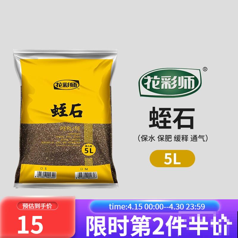 1种花扦插特简单，掐个枝插水里不用管，1个月就生根