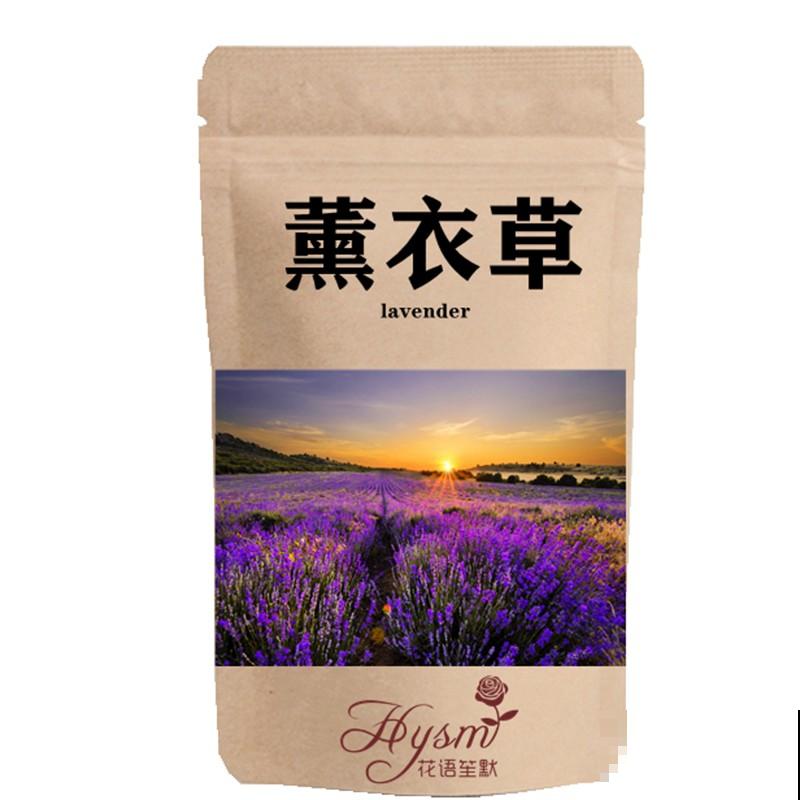 薰衣草种子在家养殖，注意这4点，来年满屋飘香