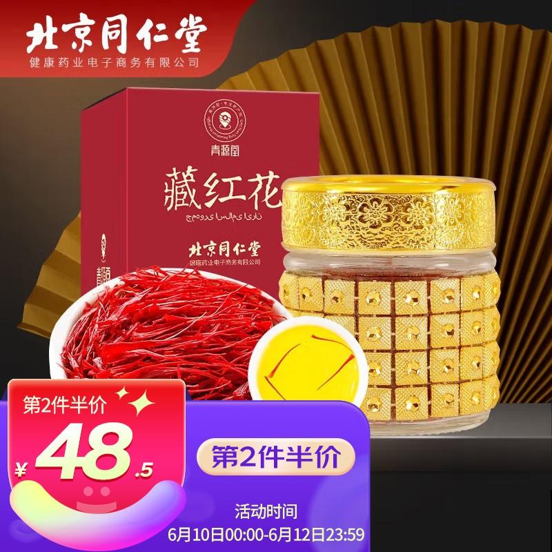 盆栽藏红花,要想活的久,这4步一定要注意 盆栽藏红花,要想活的久,这4步一定要注意