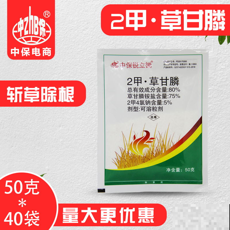 田地里有杂草不着急,知道这5种除草剂,轻松应对不同杂草 田地里有杂草不着急,知道这5种除草剂,轻松应对不同杂草