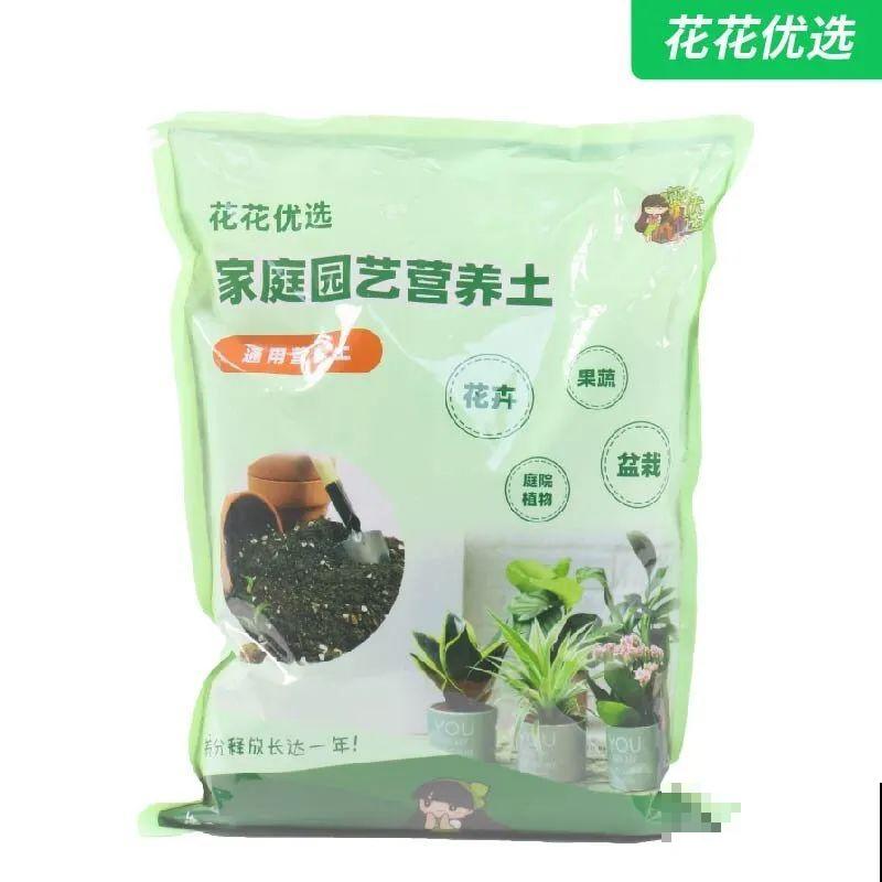 超详细的植物换土步骤,保姆级教程,实用的很 超详细的植物换土步骤,保姆级教程,实用的很