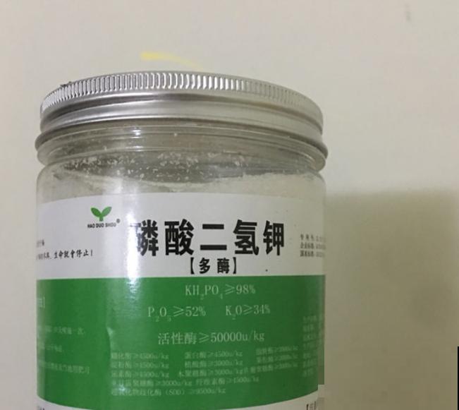 养花用对磷酸二氢钾，保花保果还促花，具体方法赶紧学