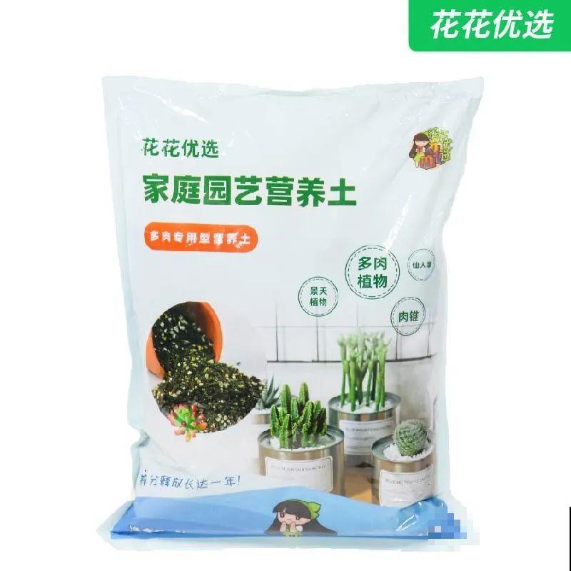 超详细的植物换土步骤,保姆级教程,实用的很 超详细的植物换土步骤,保姆级教程,实用的很