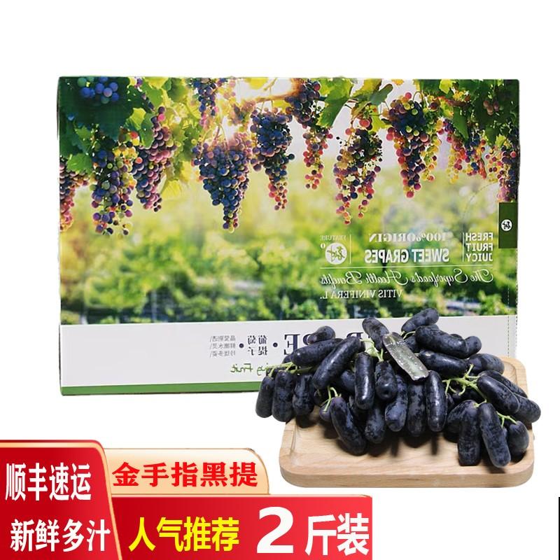 家里种棵蓝宝石葡萄，注意这4点，产量多到吃不了