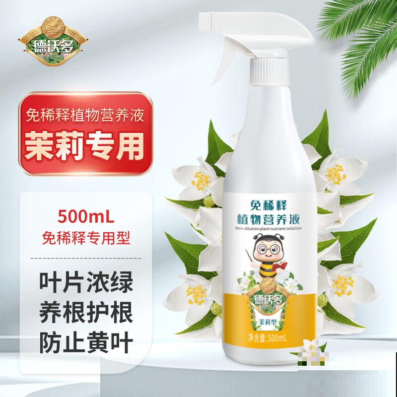 草莓苗为什么一年一换 草莓苗为什么一年一换